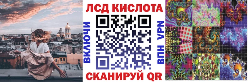 Марки N-bome 1,8мг  даркнет сайт  Нефтекумск 