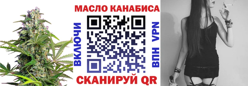 Дистиллят ТГК гашишное масло  Нефтекумск 