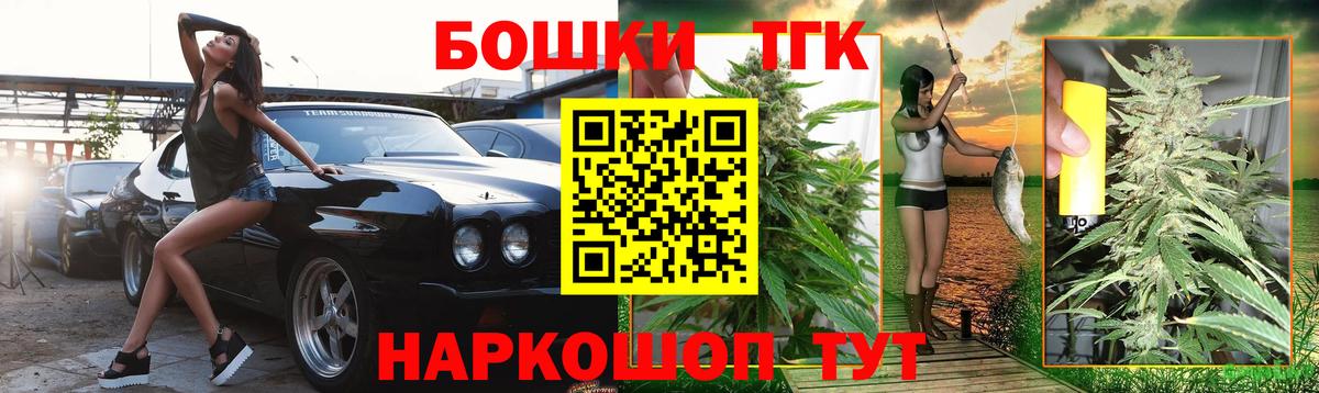 Нефтекумск  Бошки марихуана марихуана  Вход с VPN  Шишки марихуана Ganja 